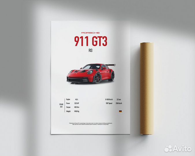 Постер - Porsche 911 GT3 RS (Red)