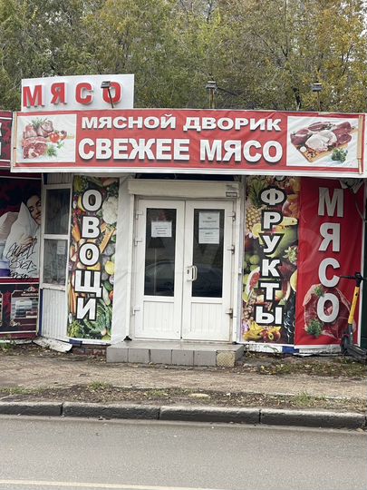 Торговая площадь, 50 м²