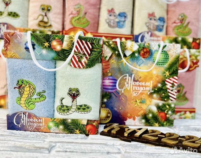 Набор полотенец Символ года