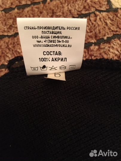 Шапка Авангард