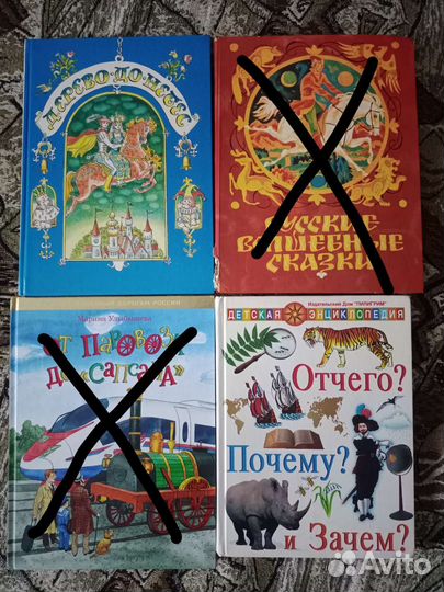 Книжки детские