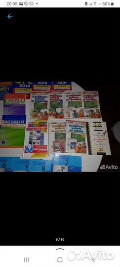 Пособия для учащихся огэ егэ