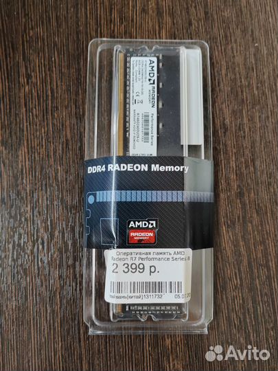 Оперативная память ddr4 8gb amd