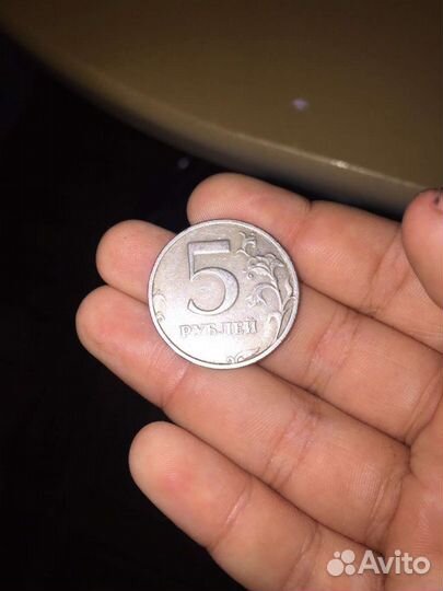 Монета 5 Рублей 1998 года спмд