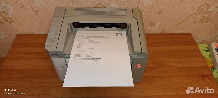 Принтер HP P1566