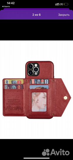 Чехол на iPhone 12 pro max