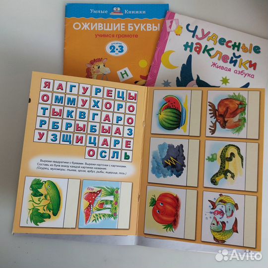 Книжки для изучения букв для детей 2-3 лет