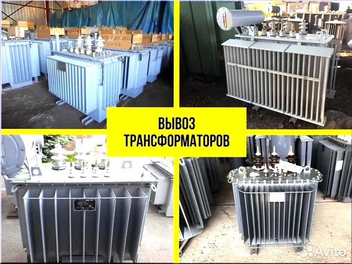 Подстанция тмг 46*64/45 54