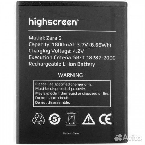 Аккумуляторы Highscreen / Dexp