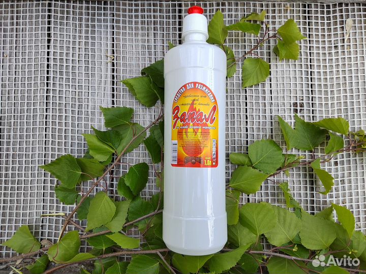 Средство для разжигания огня 