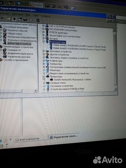 Ноутбук fujitsu siemens amilo pro v2040