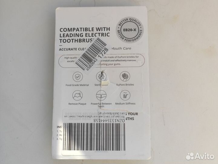 Насадки для электрической зубной щетки