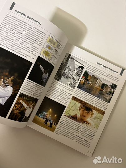 Фотография школа мастерства