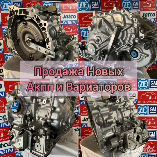 DCT250 для MG GS I 2015 - 2019