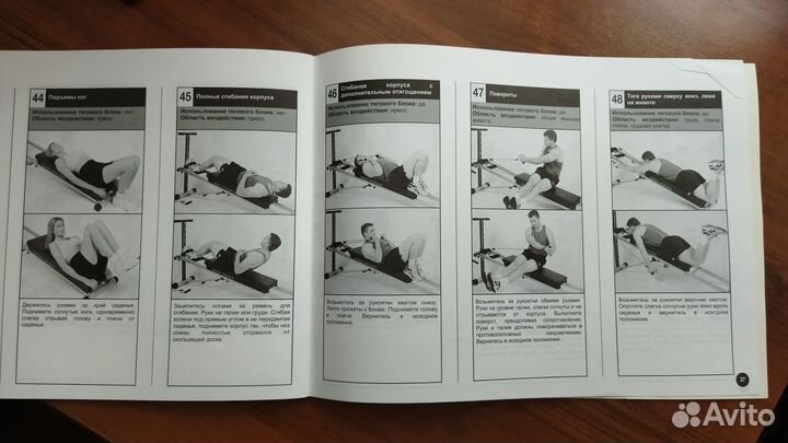 Тренажер Total Trainer