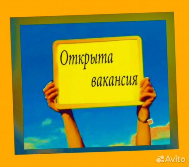 Упаковщик Вахта Аванс еженед. Проживание еда /Отл