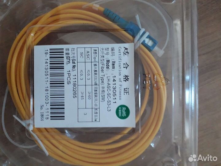 Патч корд оптический