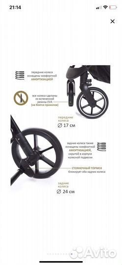 Прогулочная коляска новая baby care