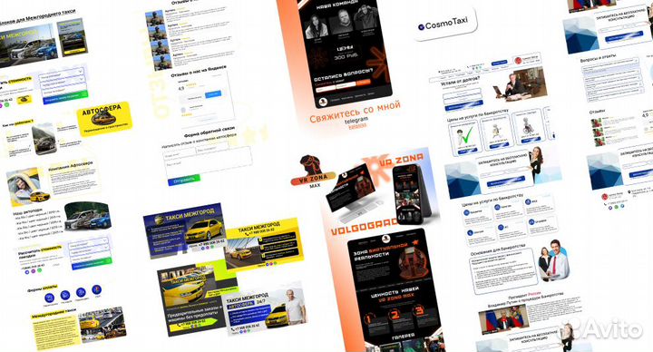 Веб дизайнер / Графический дизайнер