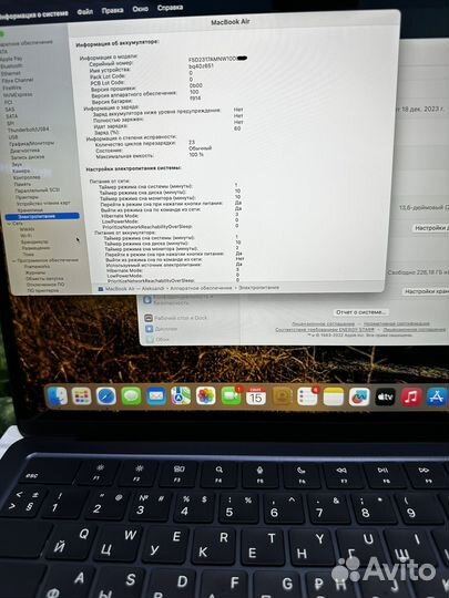 Apple MacBook air 13 2022 m2 256