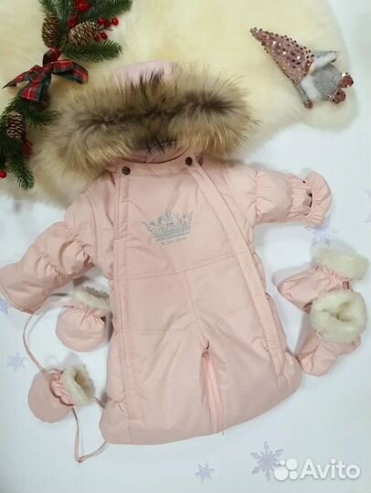 Комбинезон трансформер