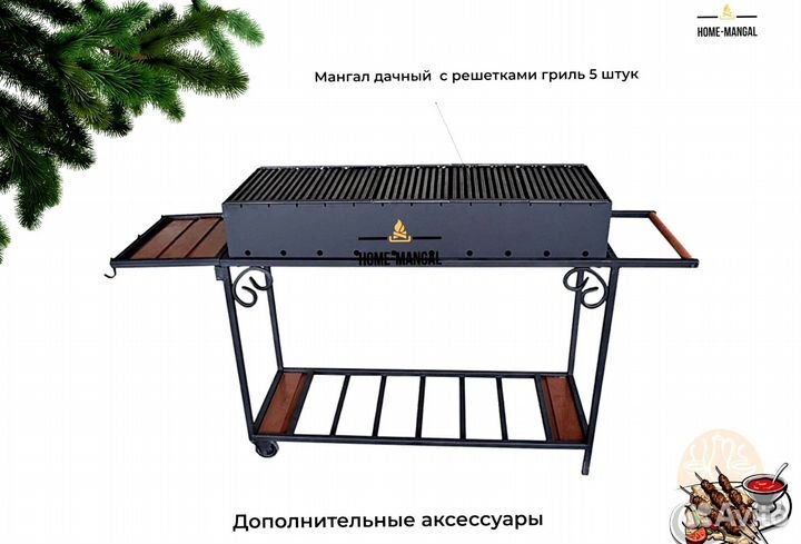 Кованый мангал новый для дачи