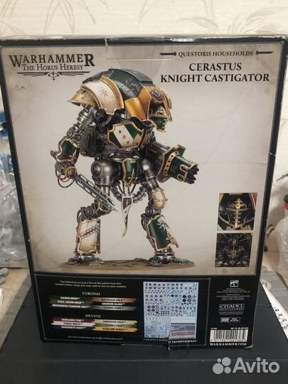 Cerastus knight castigator