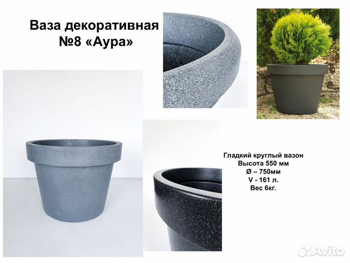 Кашпо из цемента для сада своими руками.Горшок из цемента. Flower pot of cement