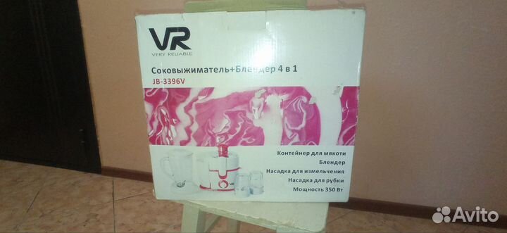 Соковыжималка + блендер