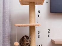 Домик когтеточка для кошек