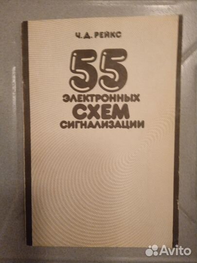 Учебное пособие