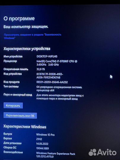 Игровой компьютер RTX 3070ti-i7 9700k-32gb