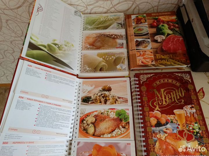 Книги рецептов