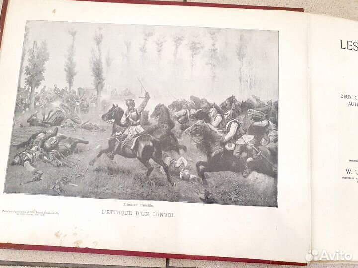 Книга 1895 года