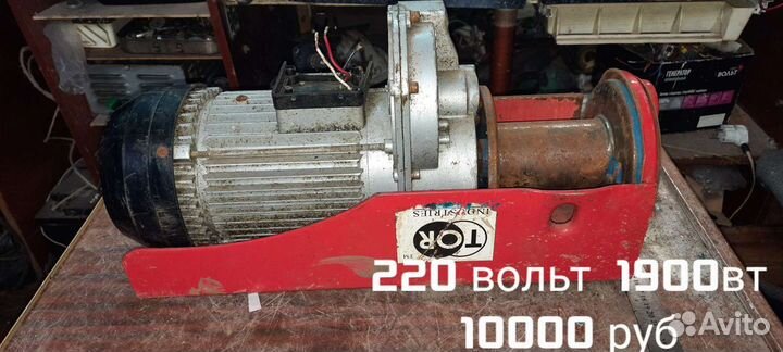 Электродвигатели