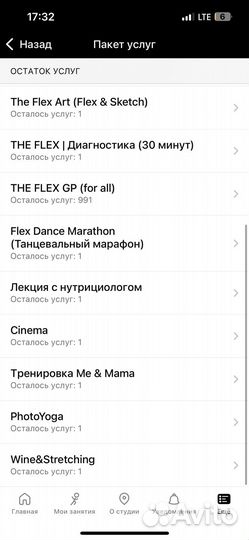 Абонемент в фитнес клуб The flex