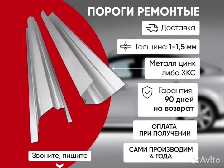 Левая Накладка ремонтная на крыло для Daewoo Matiz