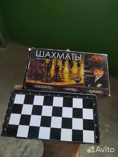 Шашки шахматы нарды домино