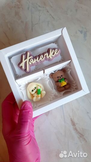 Шоколадный подарок на День воспитателя