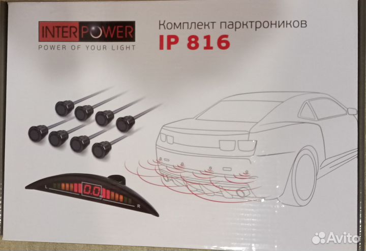 Парктроники комплект передние
