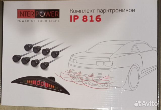 Парктроники комплект передние