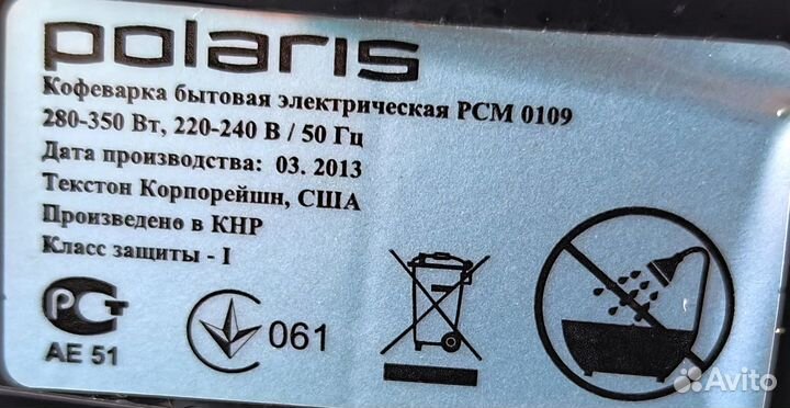 Кофеварка капельная