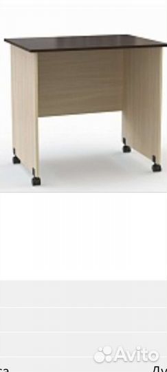 Компьютерный стол новый