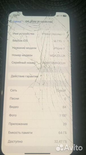 iPhone X, 64 ГБ