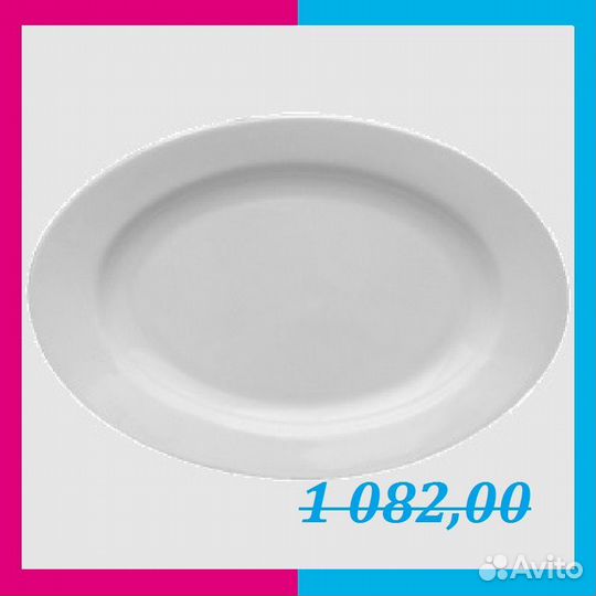 Блюдо для рыбы «Кашуб-хел» фарфор,H5,L38,B22см