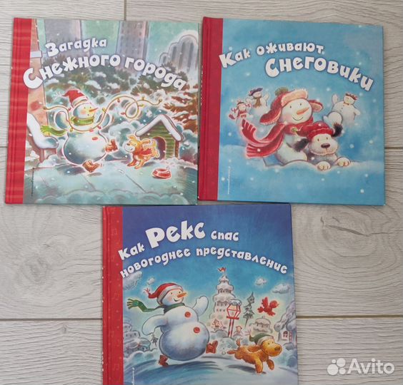Комплект пакет детских книг про зиму