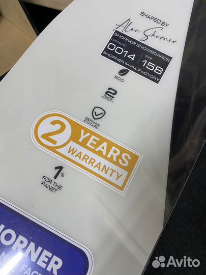 Сноуборд Shorner AIR 22/23