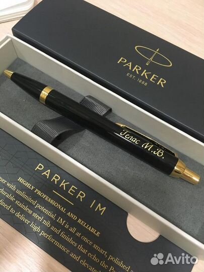 Ручка parker IM Black GT с гравировкой