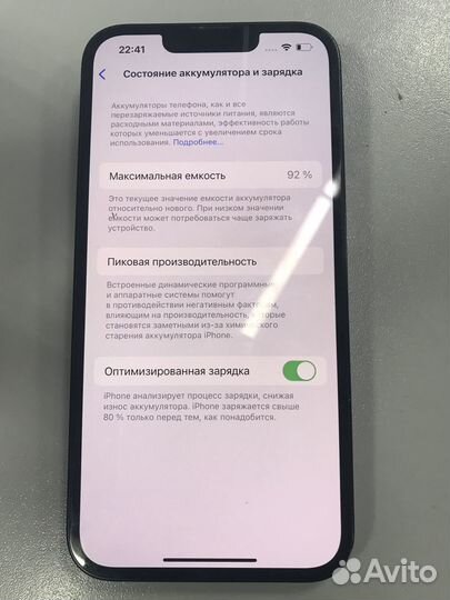 iPhone 14, 128 ГБ