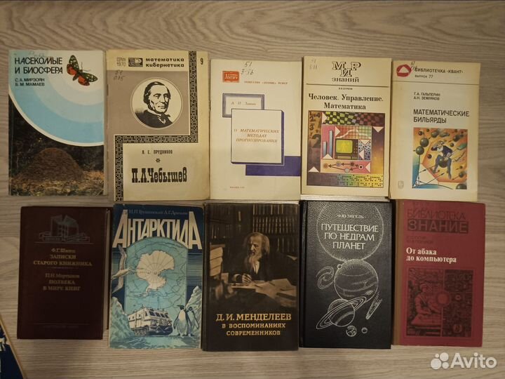 Математика химия советский марксизм энциклопедия